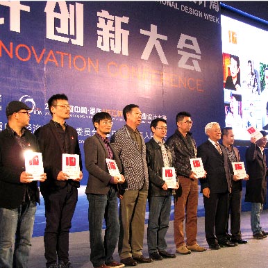 大業(yè)設(shè)計(jì)創(chuàng)始人盛光潤榮膺“中國十佳工業(yè)設(shè)計(jì)師”