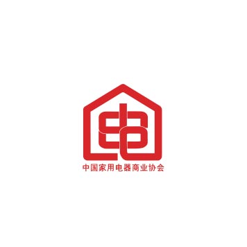 中國家電商會發(fā)起單位