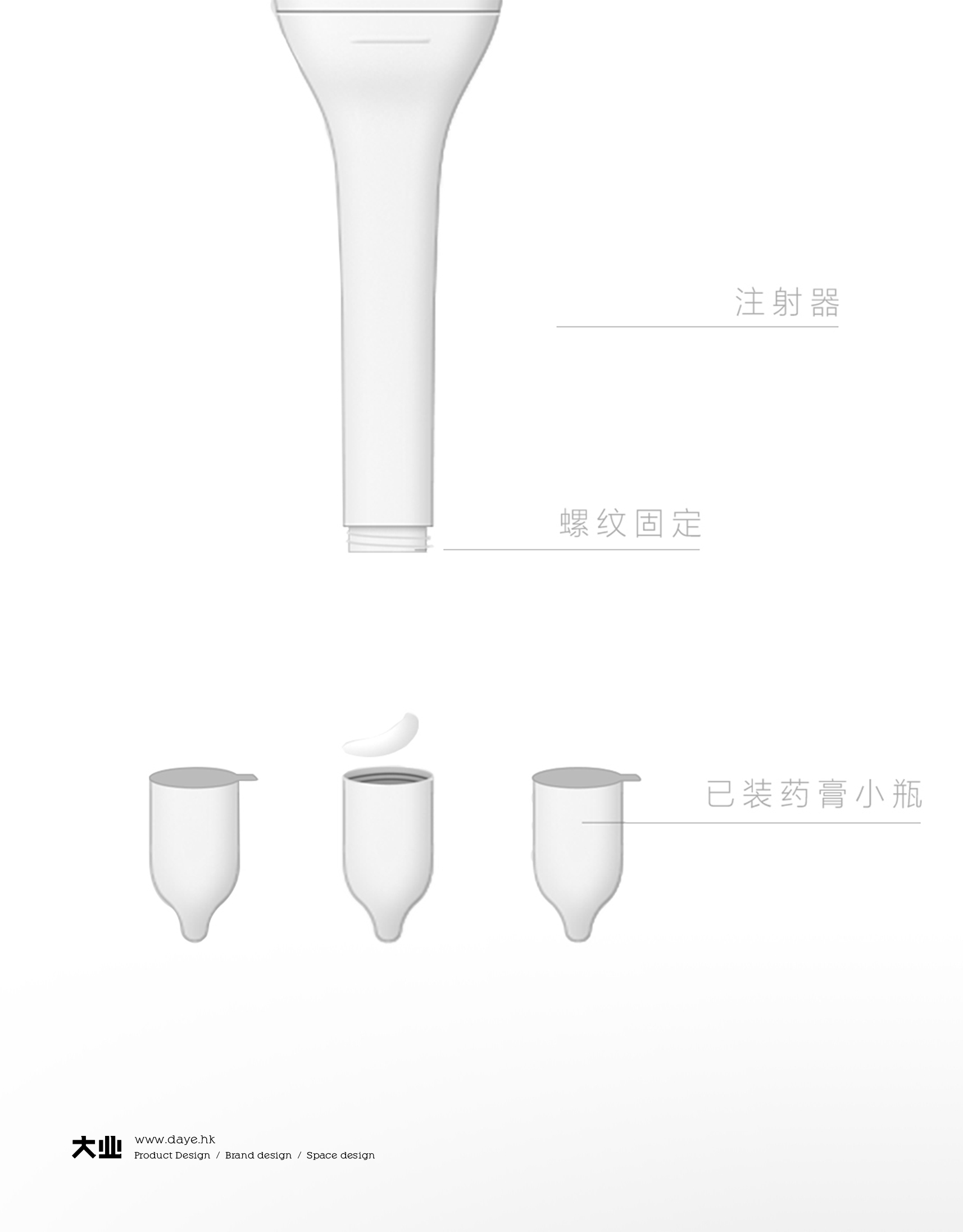 專注陰道護理器研究呵護女人的健康