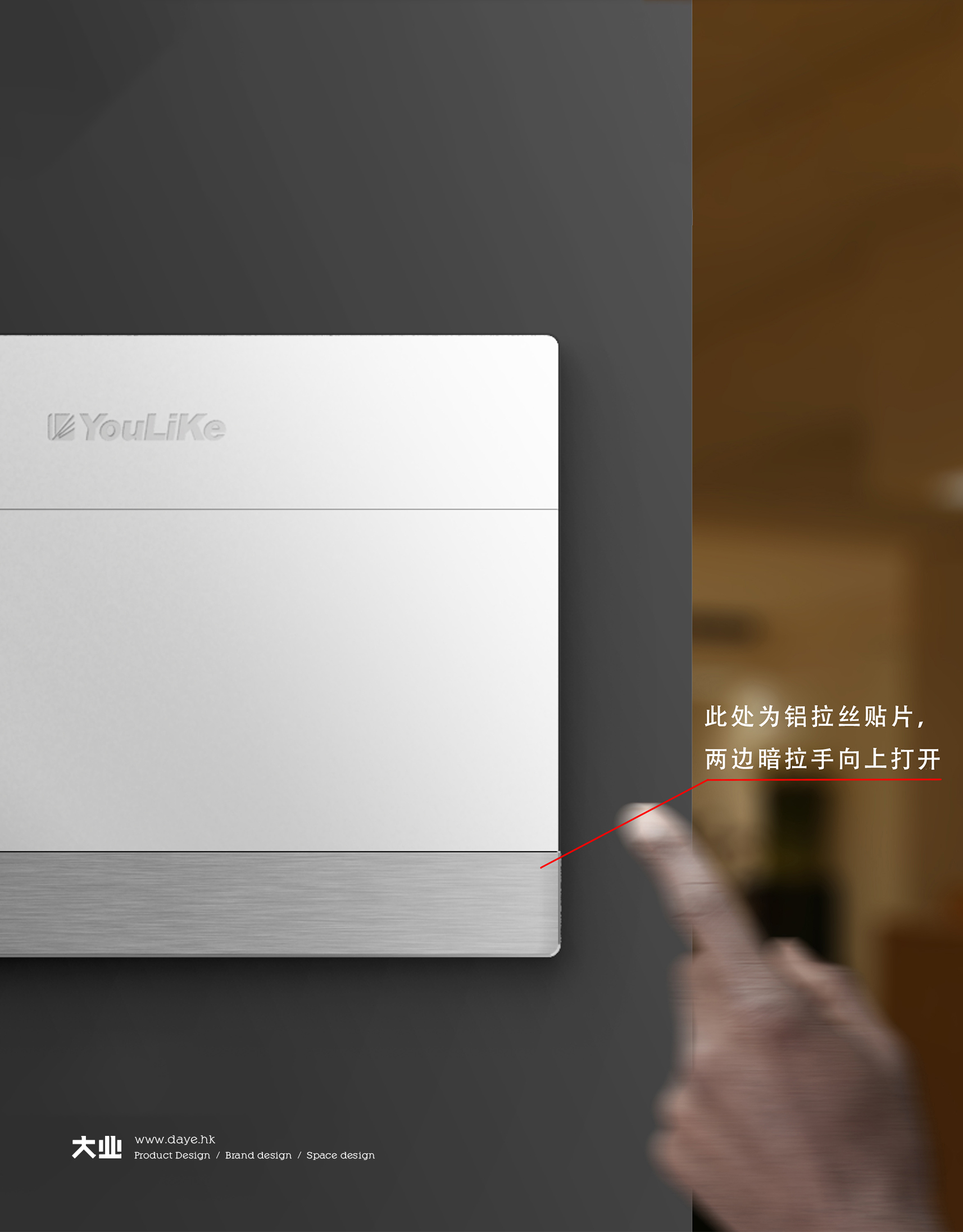 高檔豪華型電箱面板適用多種場景