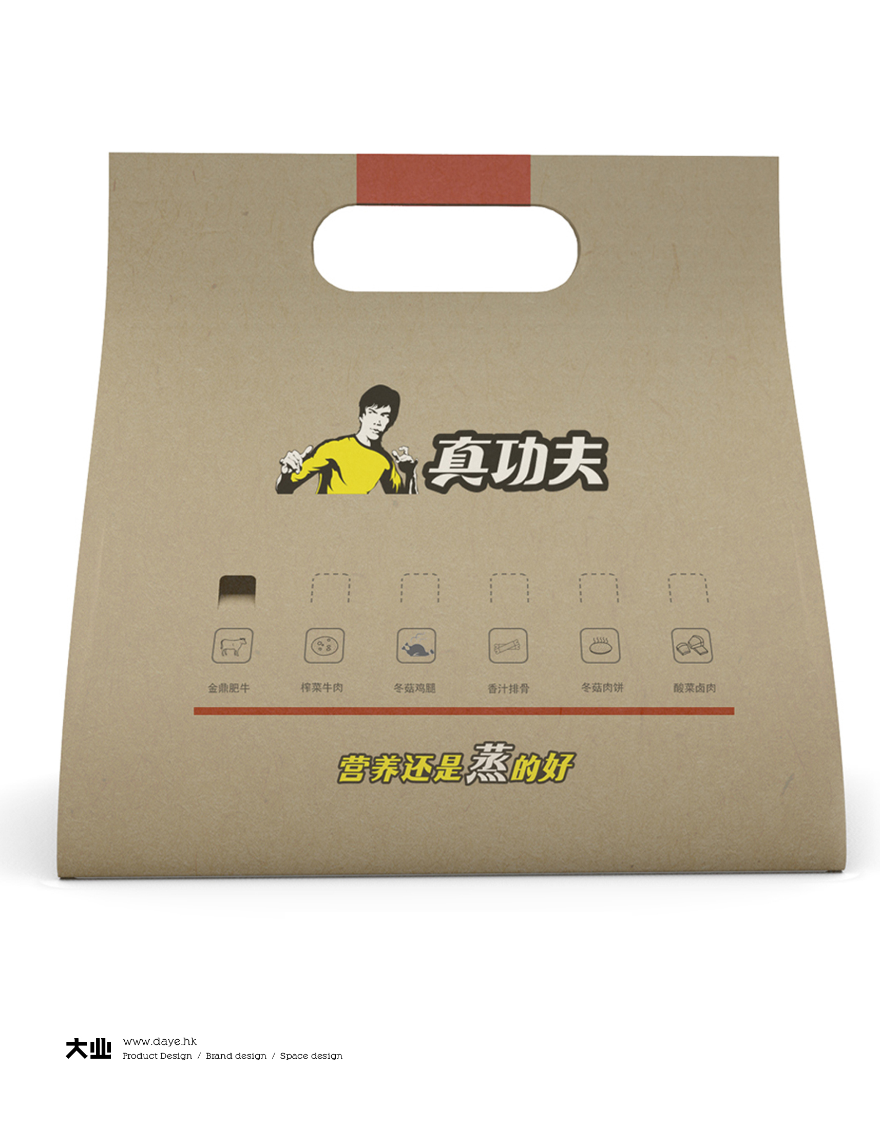 高顏值環(huán)保餐盒安全鎖扣設(shè)計(jì)