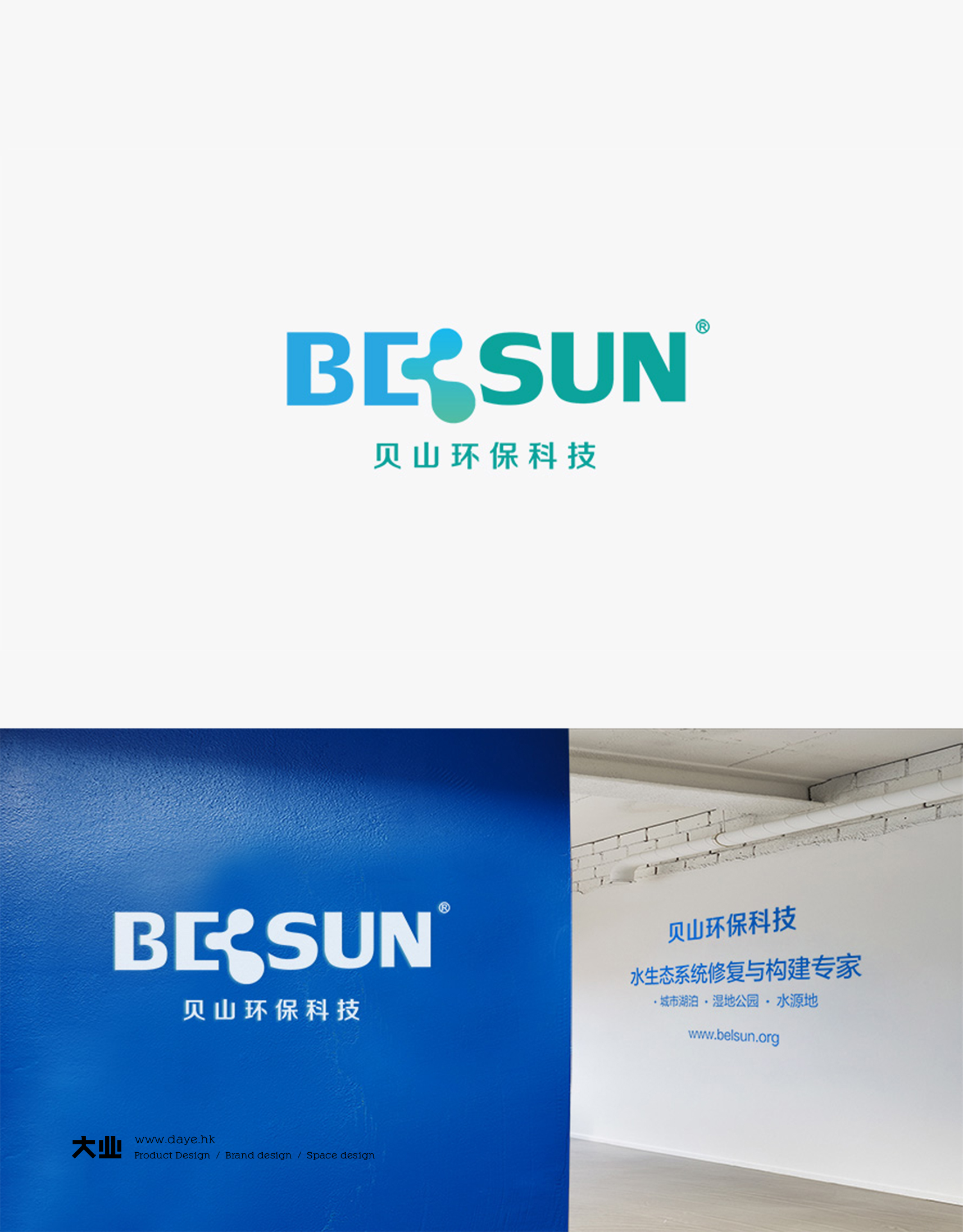 誰說環(huán)保行業(yè)就一定是綠色