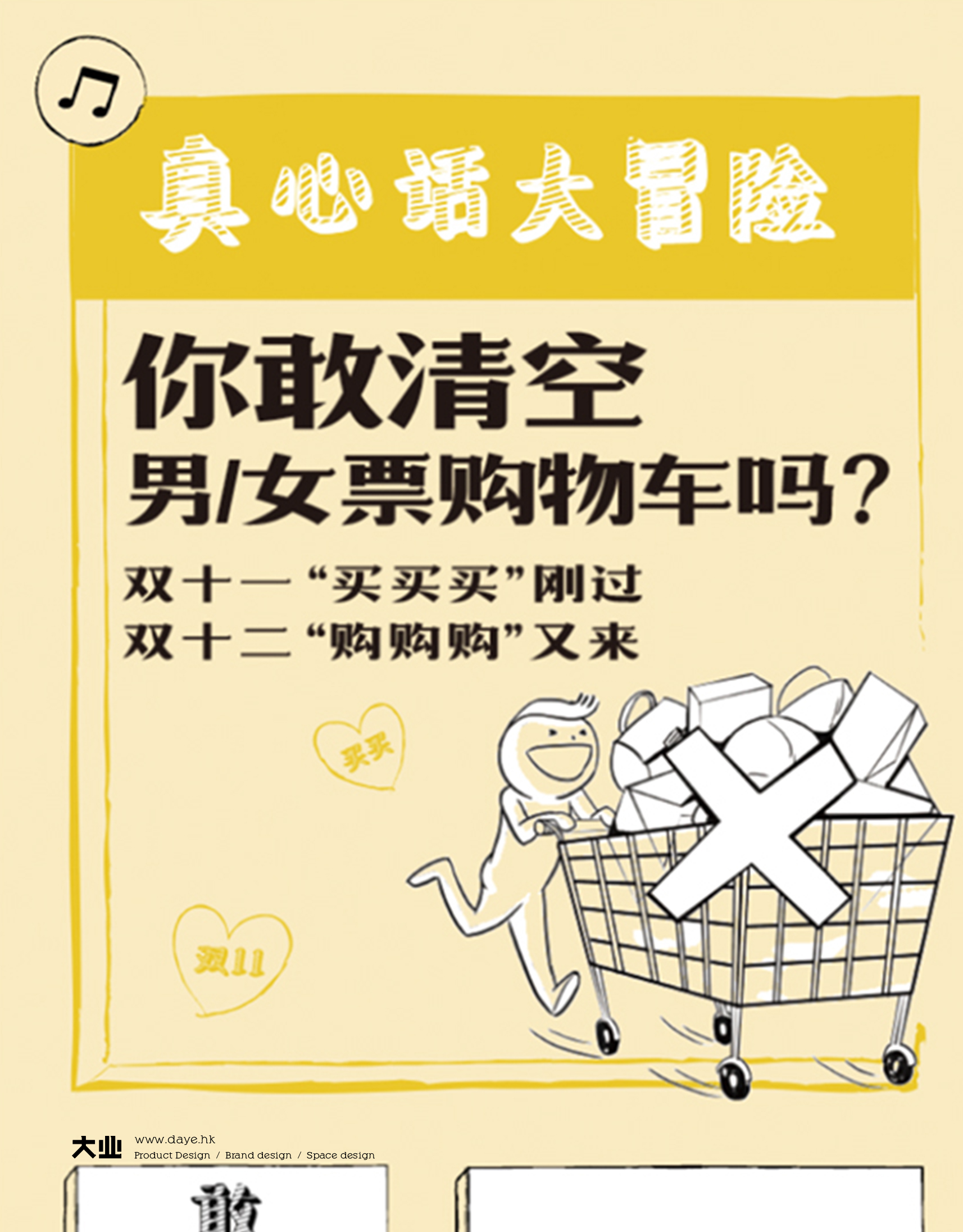 音樂可視化與趣味互動(dòng)的完美結(jié)合
