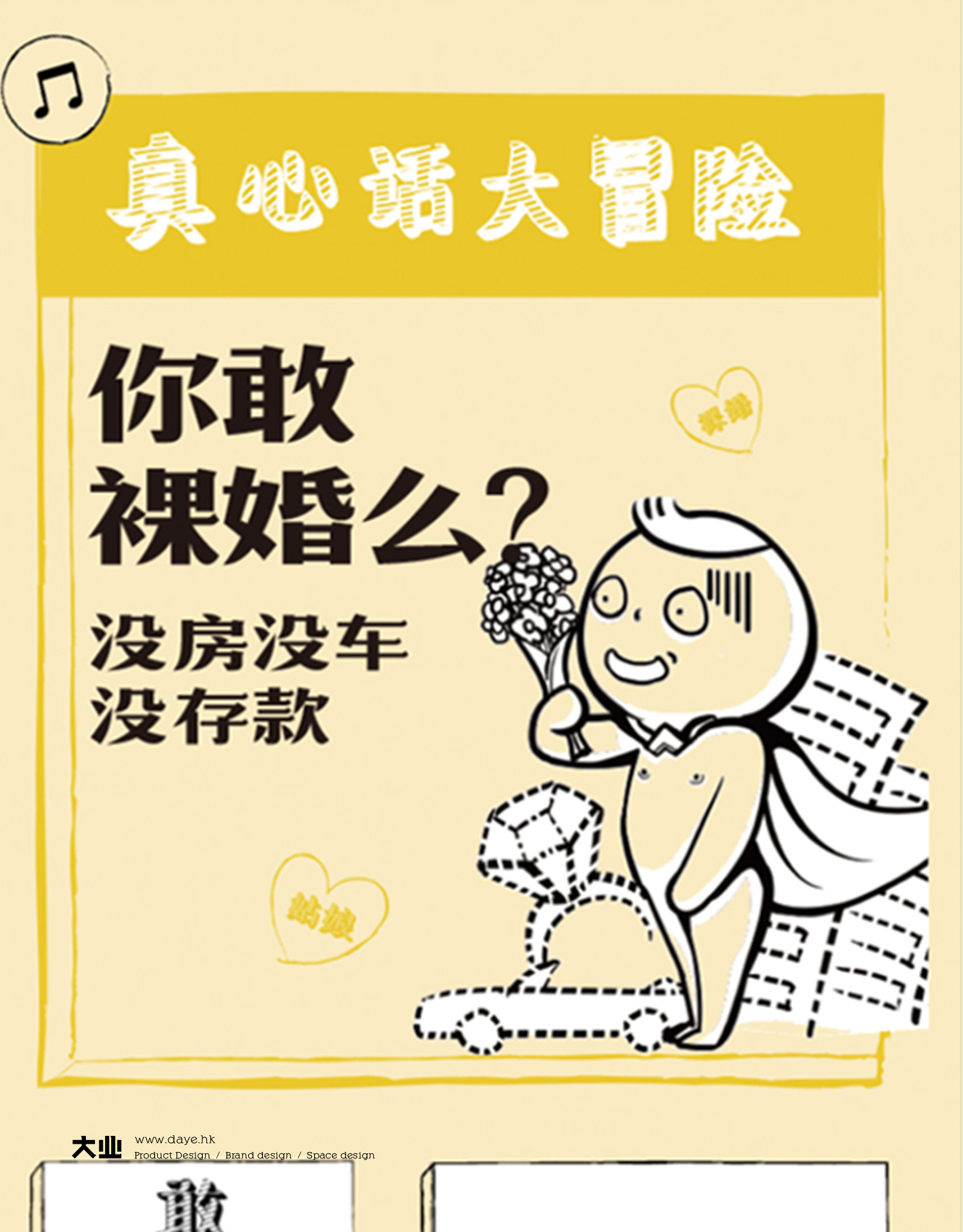 音樂可視化與趣味互動(dòng)的完美結(jié)合