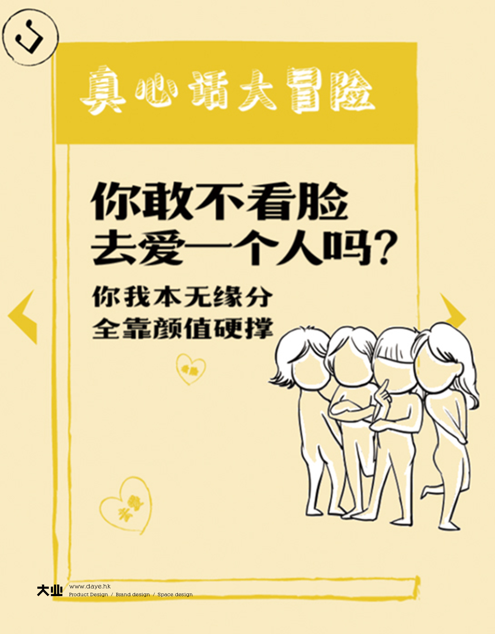 音樂可視化與趣味互動(dòng)的完美結(jié)合