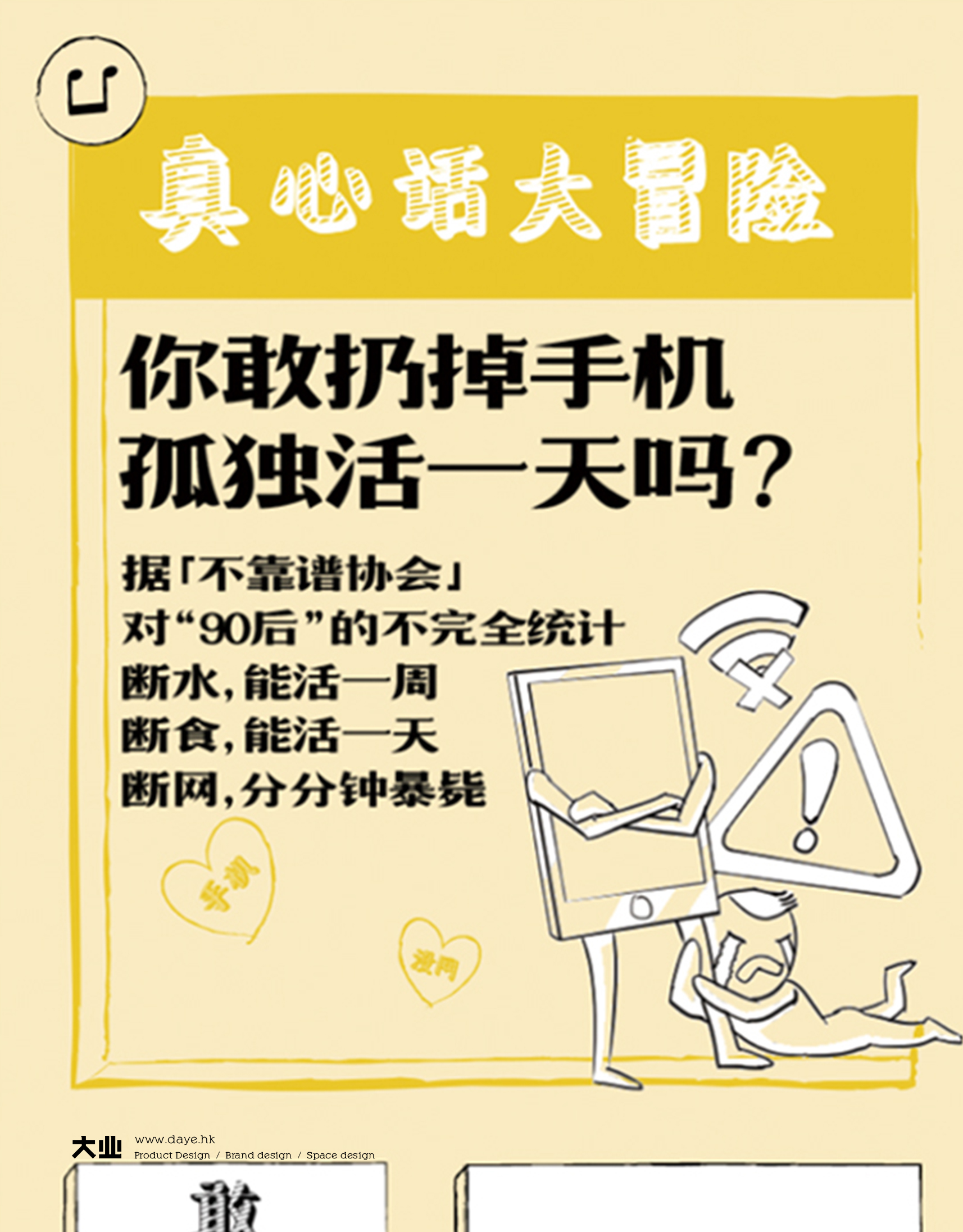 音樂可視化與趣味互動(dòng)的完美結(jié)合