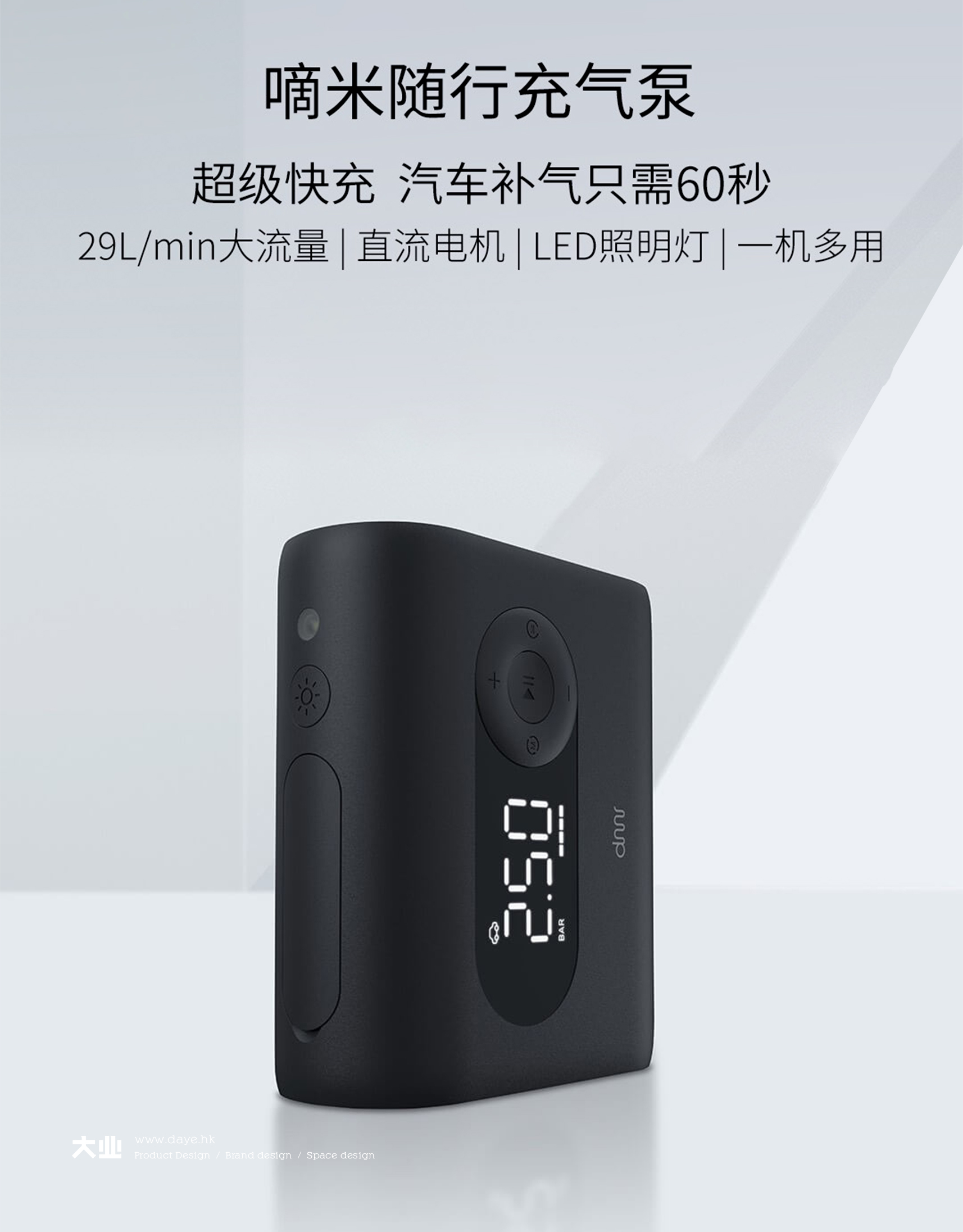 性能為王的極致空間堆疊設(shè)計(jì)