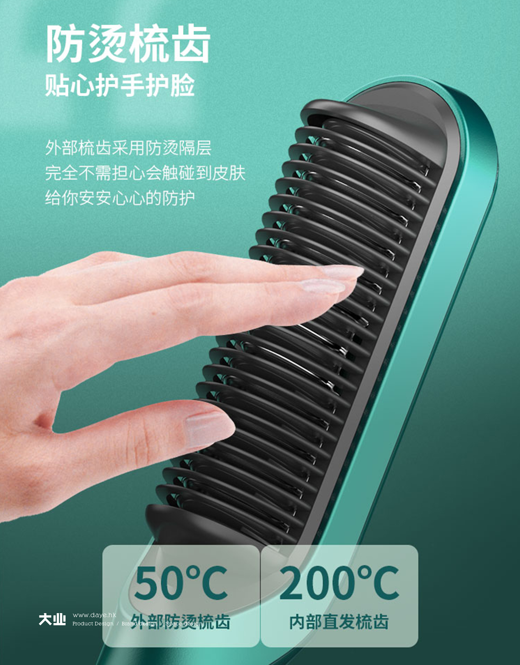 天貓的美發爆品是怎樣煉成的？