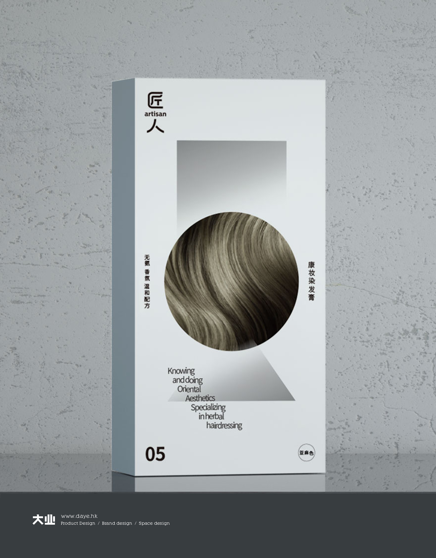 為國產(chǎn)老牌洗護(hù)品牌設(shè)計(jì)煥發(fā)年輕新形象