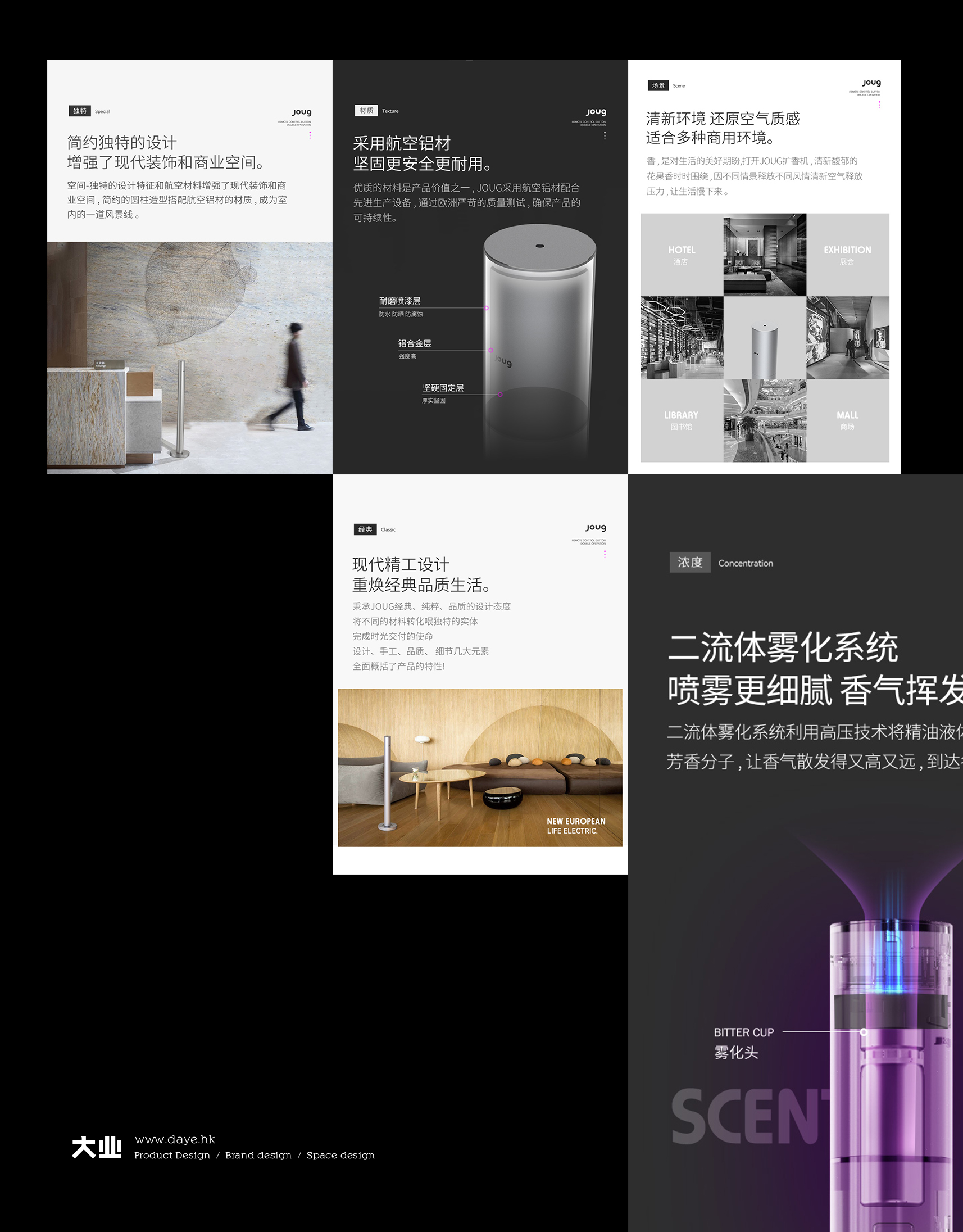 蔚來4S店全線都在用的高級設計擴香機