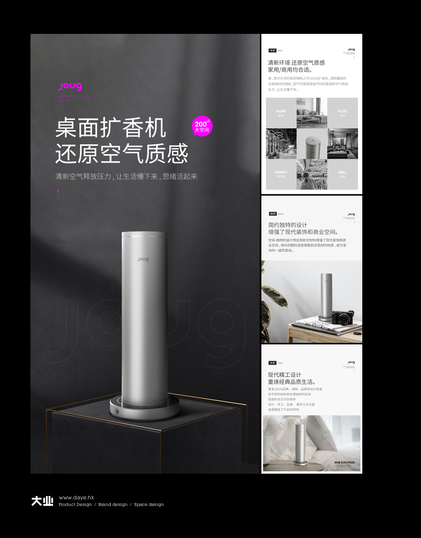 蔚來4S店全線都在用的高級設計擴香機