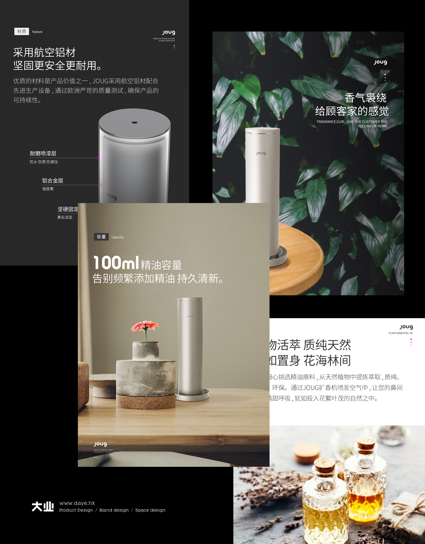 蔚來4S店全線都在用的高級設計擴香機
