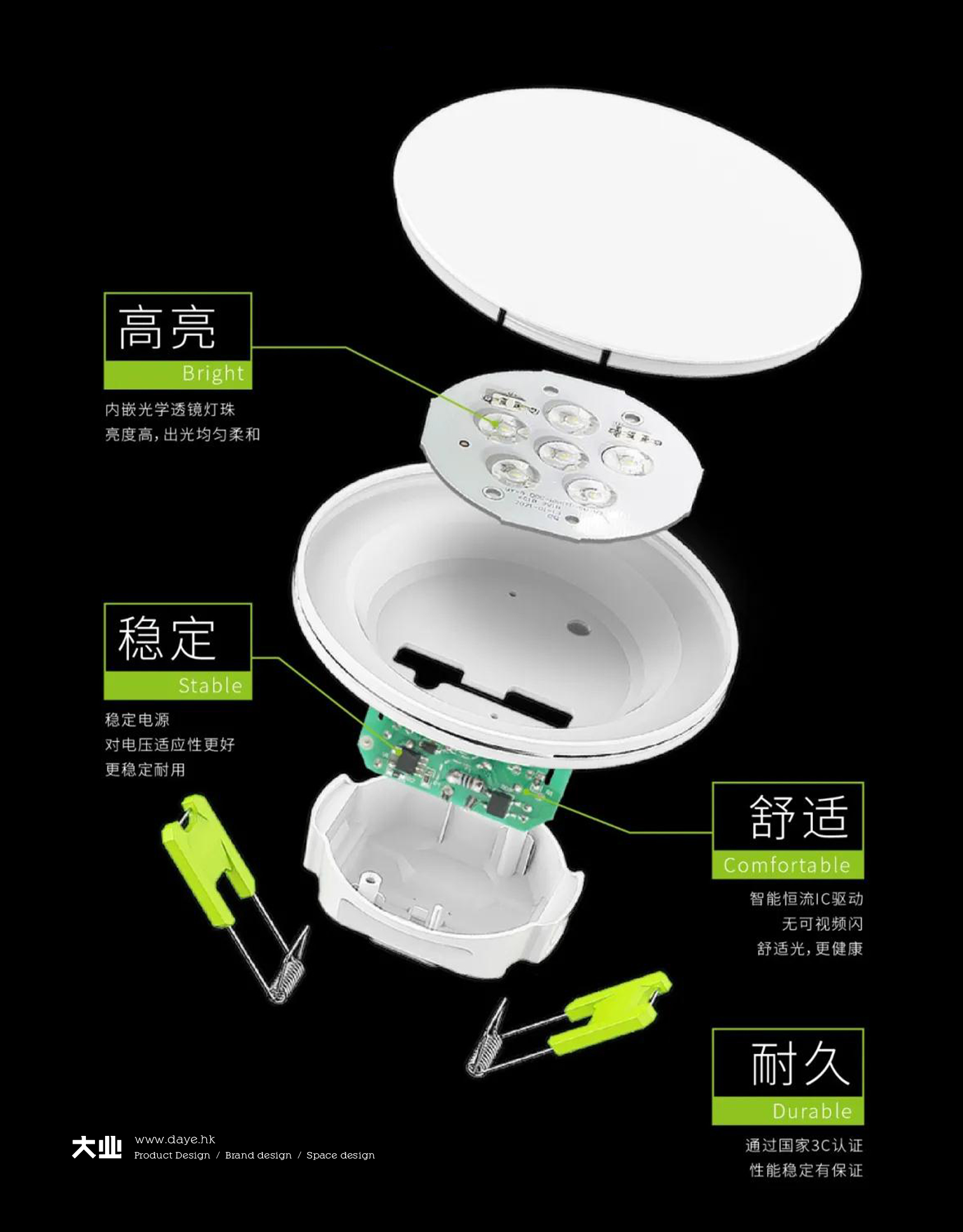 無邊框設計突破行業巔峰之作