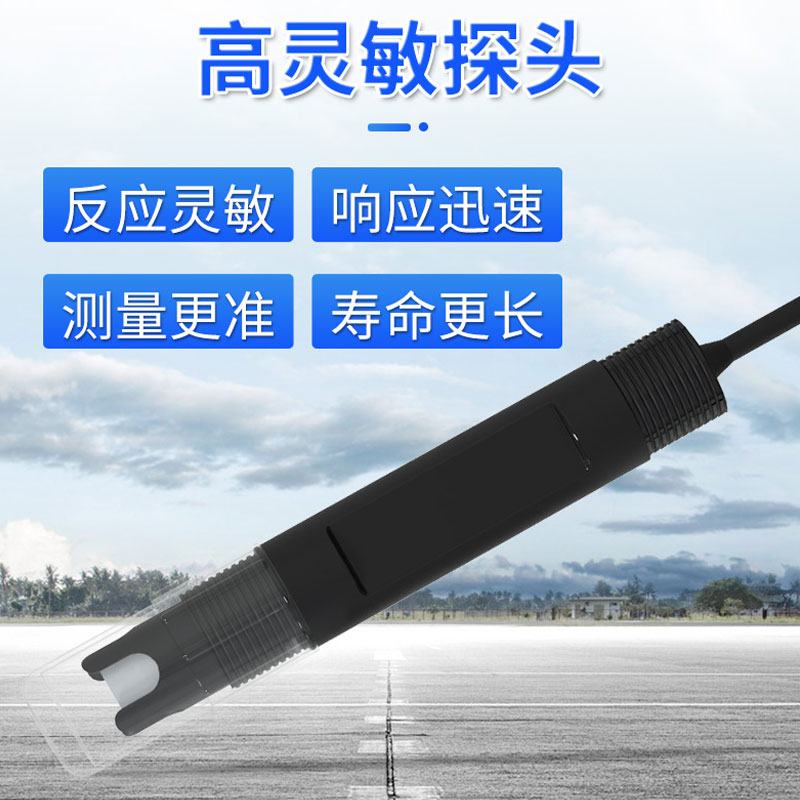 水質離子變送器