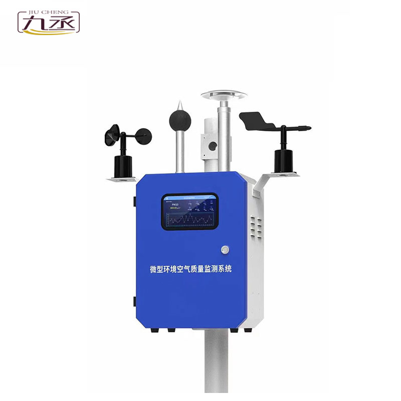 空氣質量監(jiān)測站