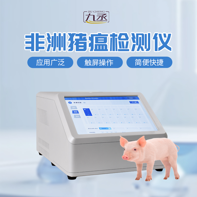 96孔熒光定量PCR檢測儀優勢 96孔熒光定量PCR檢測儀優勢