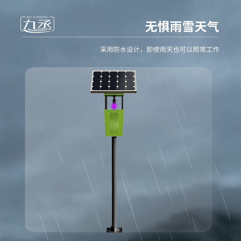 風吸式太陽能殺蟲燈：聯網增強款的更耐用！