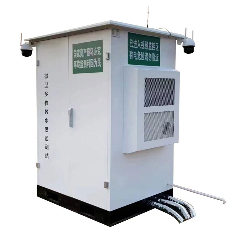 微型水質監測站亮點 微型水質監測站亮點