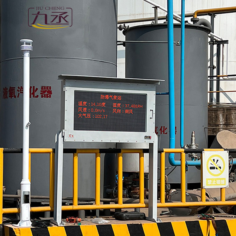 1733884097190904.jpg 防爆九丞.jpg