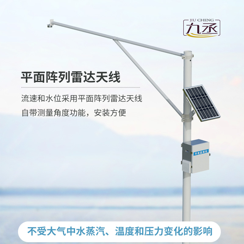 監測水庫水位系統，竟然可以這樣監測水位數據！