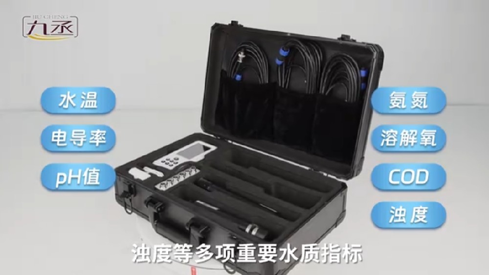 便攜式水質(zhì)檢測儀,一鍵檢測多項指標(biāo) 便攜式水質(zhì)檢測儀,一鍵檢測多項指標(biāo)