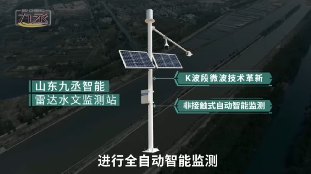 自動監(jiān)測水位雨量站:高效數(shù)據(jù)傳輸 自動監(jiān)測水位雨量站:高效數(shù)據(jù)傳輸