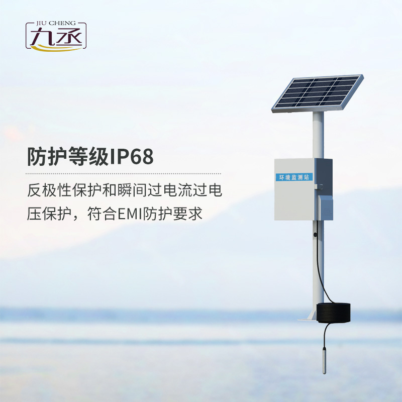 地下水位監測設備 地下水位監測設備